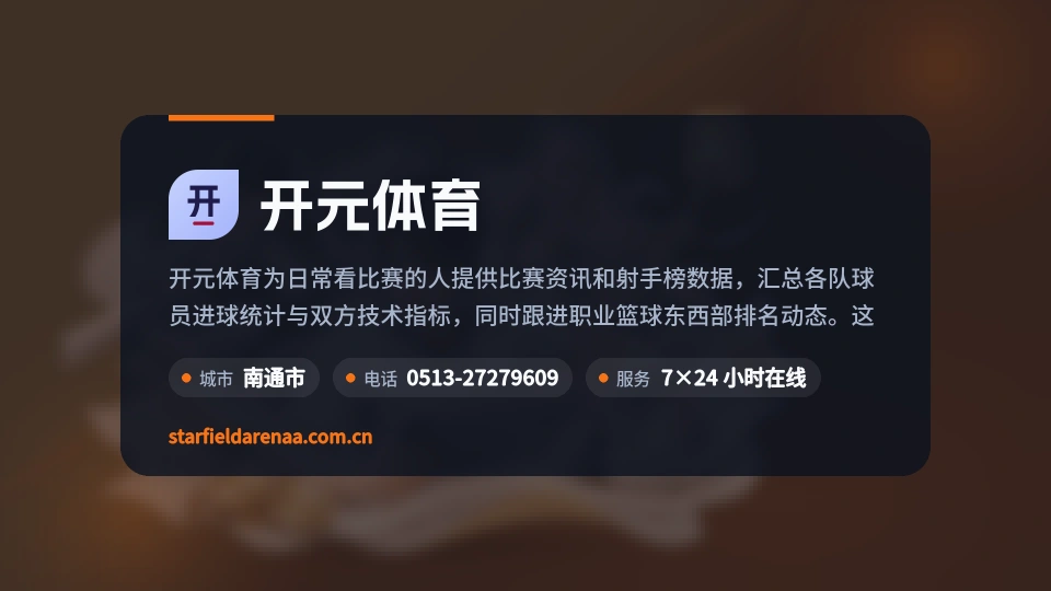 探索开元体育